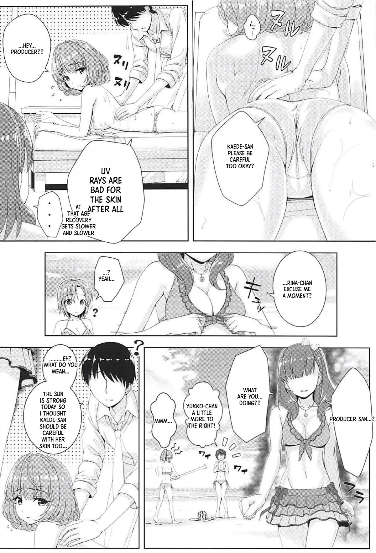 BAD COMMUNICATION? vol. 23 page 11 full