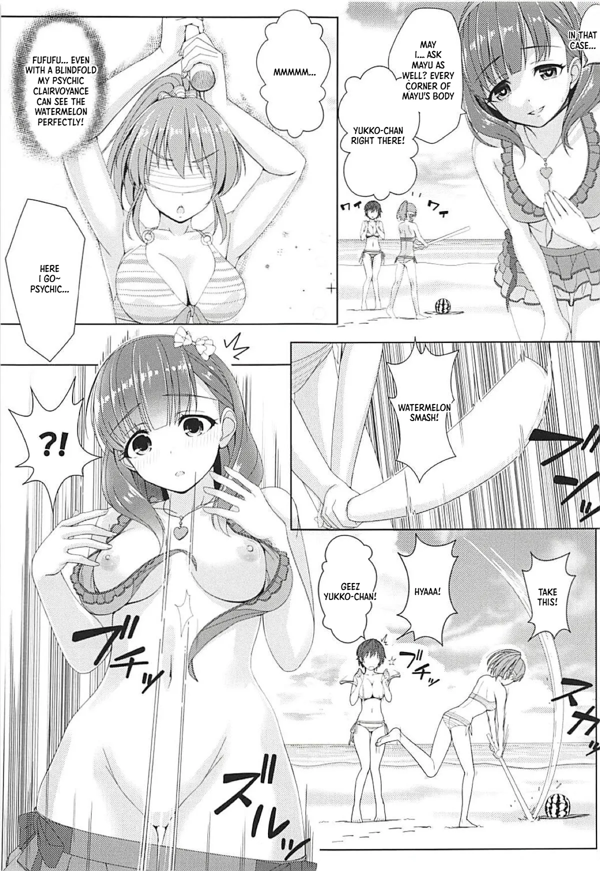 BAD COMMUNICATION? vol. 23 page 12 full
