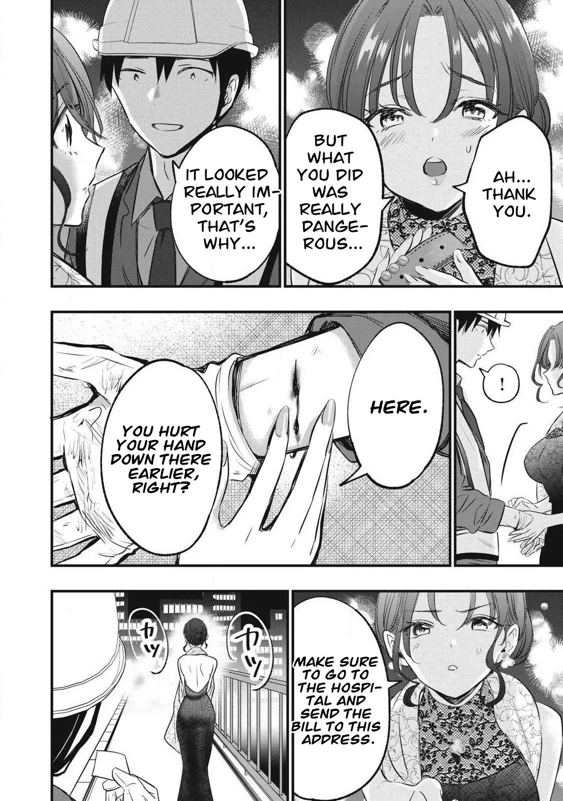 108P! ~1-nengo ni Zettai 108P Suru Hanashi~  04 page 11 full
