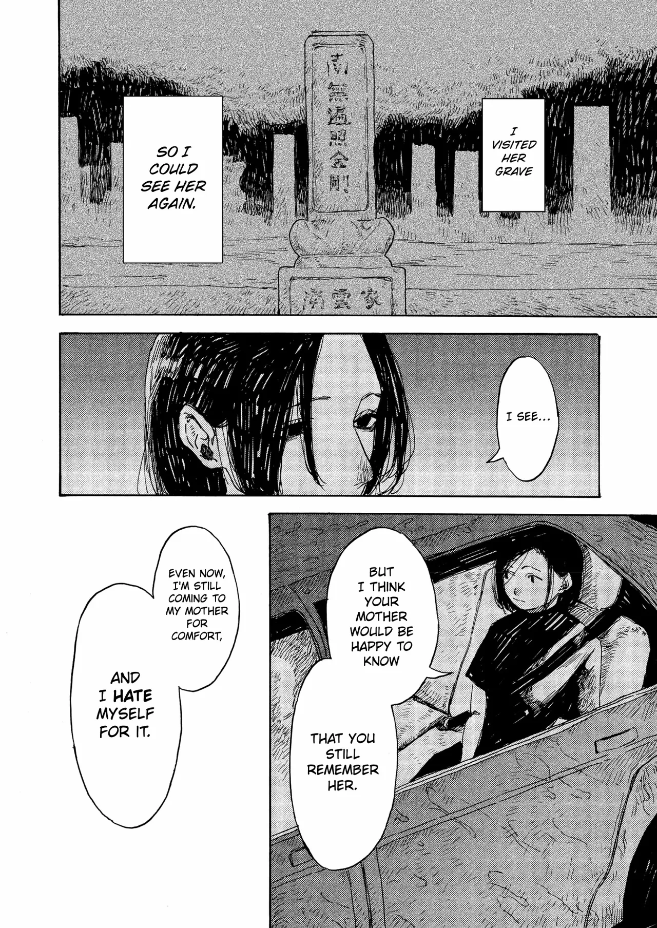 Ame ga Nioeba | The Scent of Rain page 11 full