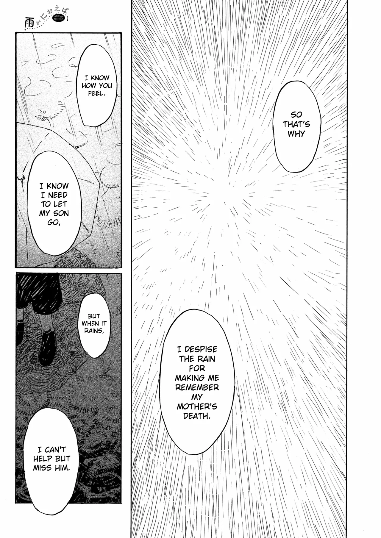 Ame ga Nioeba | The Scent of Rain page 12 full