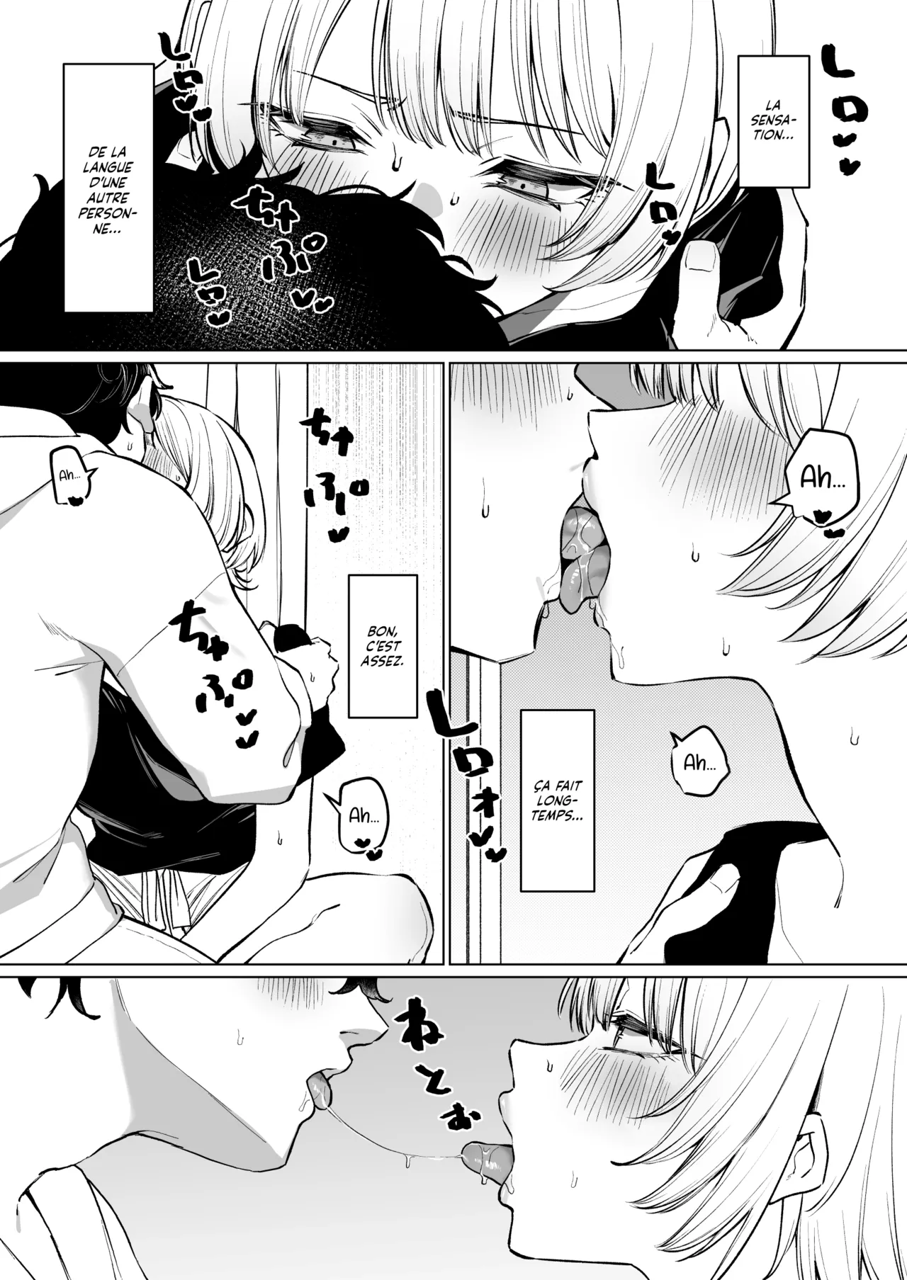 Senpai to no Ecchi na Douga de Kasegu Hanashi | Comment gagner de l'argent grâce à des vidéos de Baisers Langoureux page 10 full