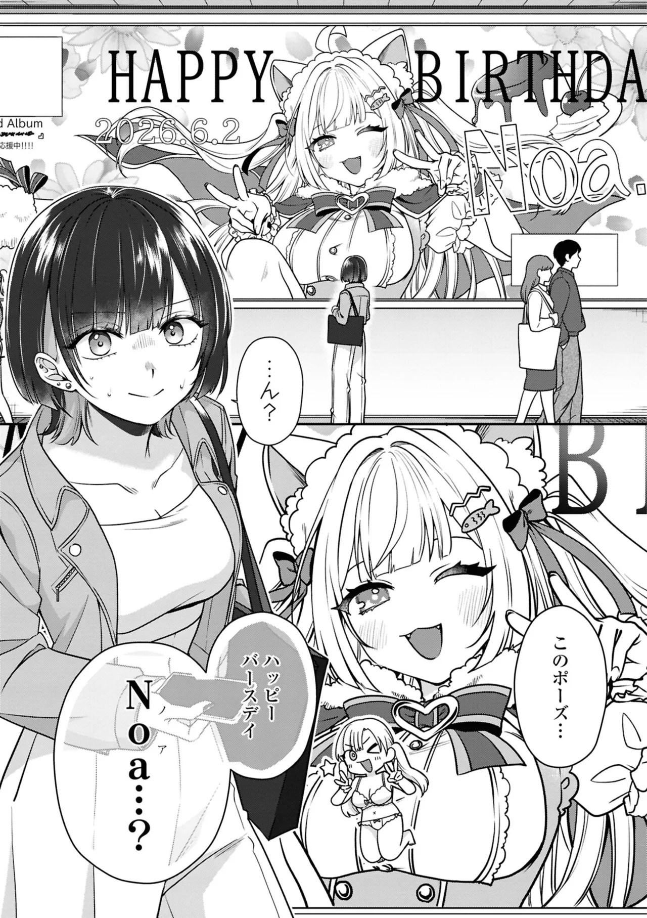 Sefure Numa kara Nukedasenai! Yuri Ecchi Anthology page 11 full