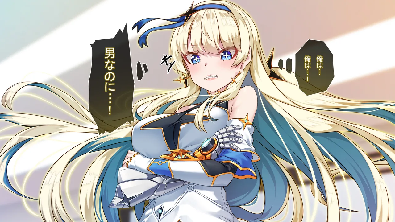TS魔法少女スターライト page 6 full