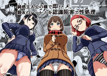 [Kemusi no Bansan Kai] Donkan Shujinkou no Yoko de Soku Hame. Shinyuu no Harem o Joushiki Kaihen de Seishori | Insta Sex Next To The Oblivious Protagonist ~Using perception inhibition them into fuckdolls~ [English] [Solid Rose] cover
