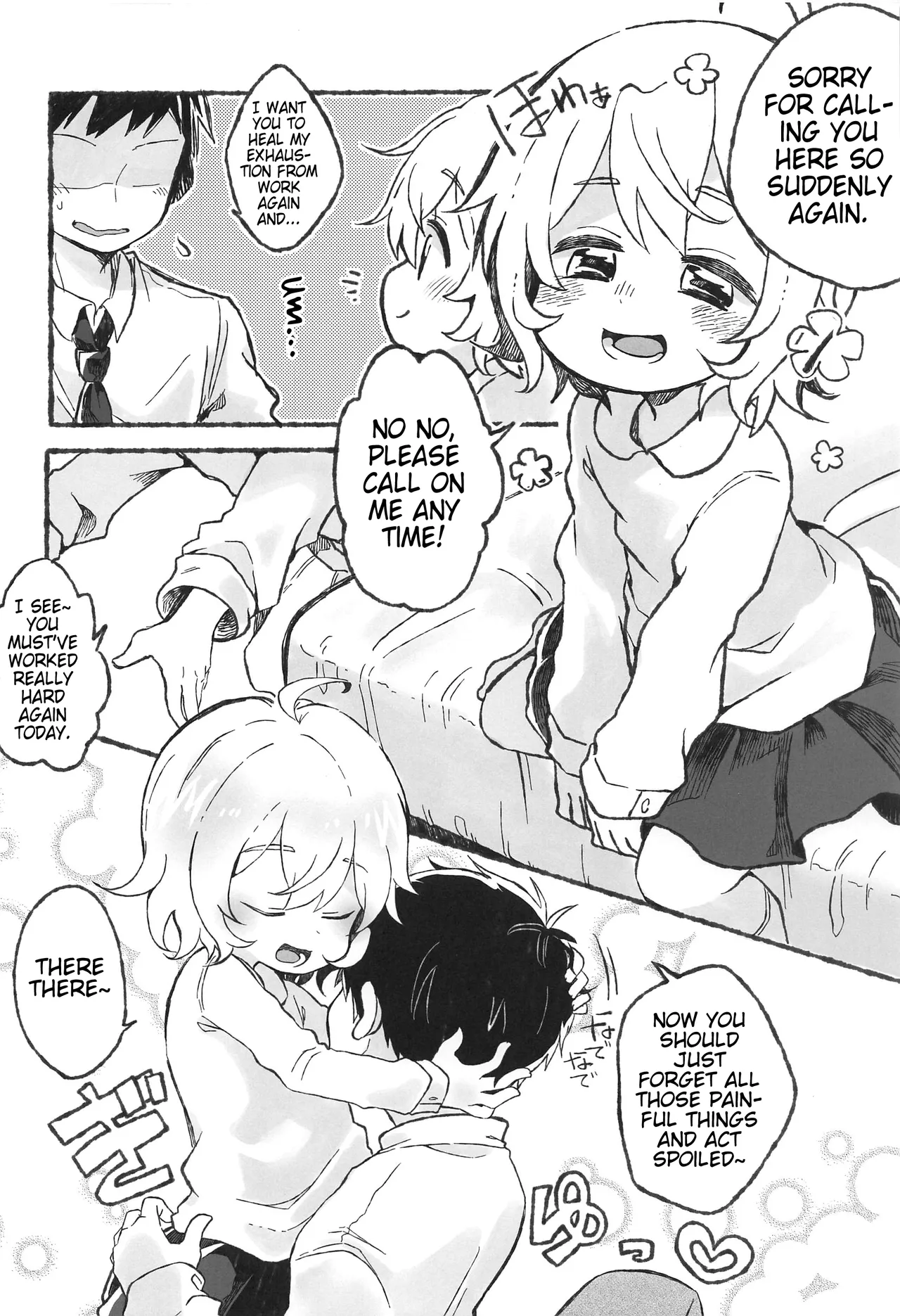 Onii-san Yoshi Yoshi |There There, Onii-san page 3 full