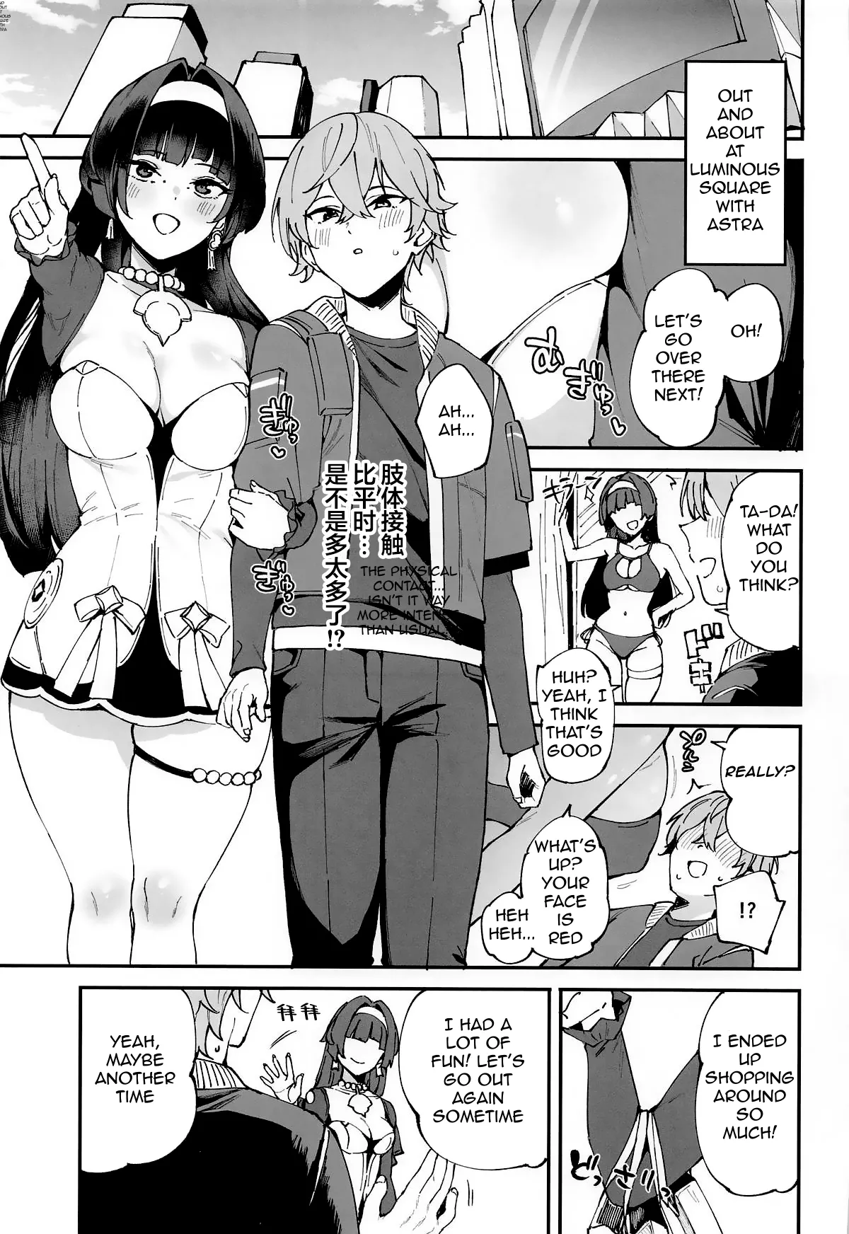 Yao Astra and a Little R&R page 2 full