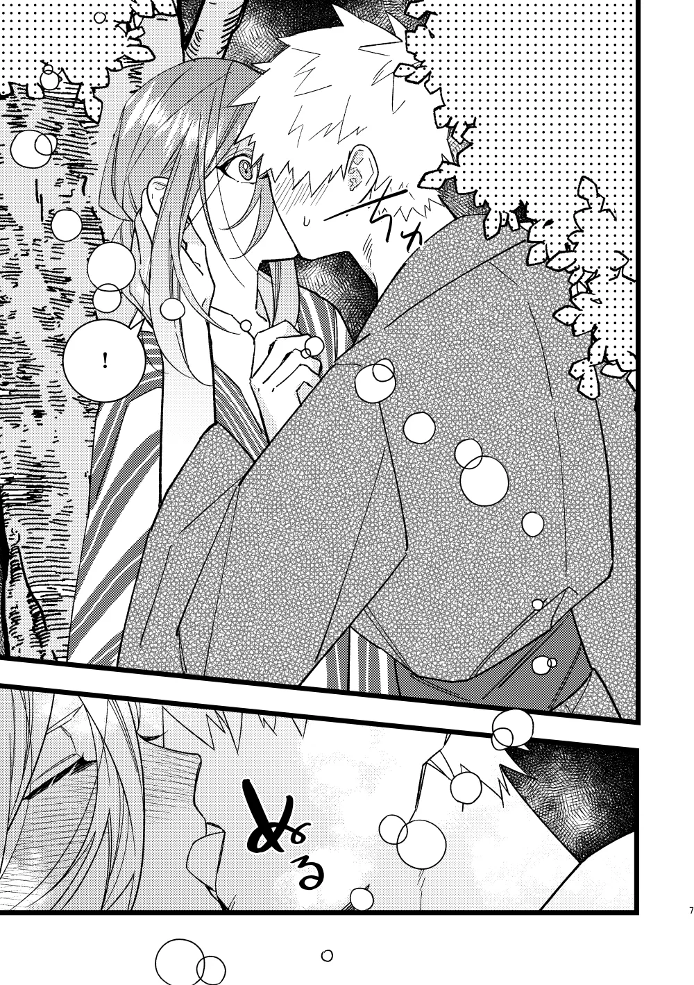 Ringo Ame no You ni Amasou na Kimi no Kuchibiru o Suitai page 6 full