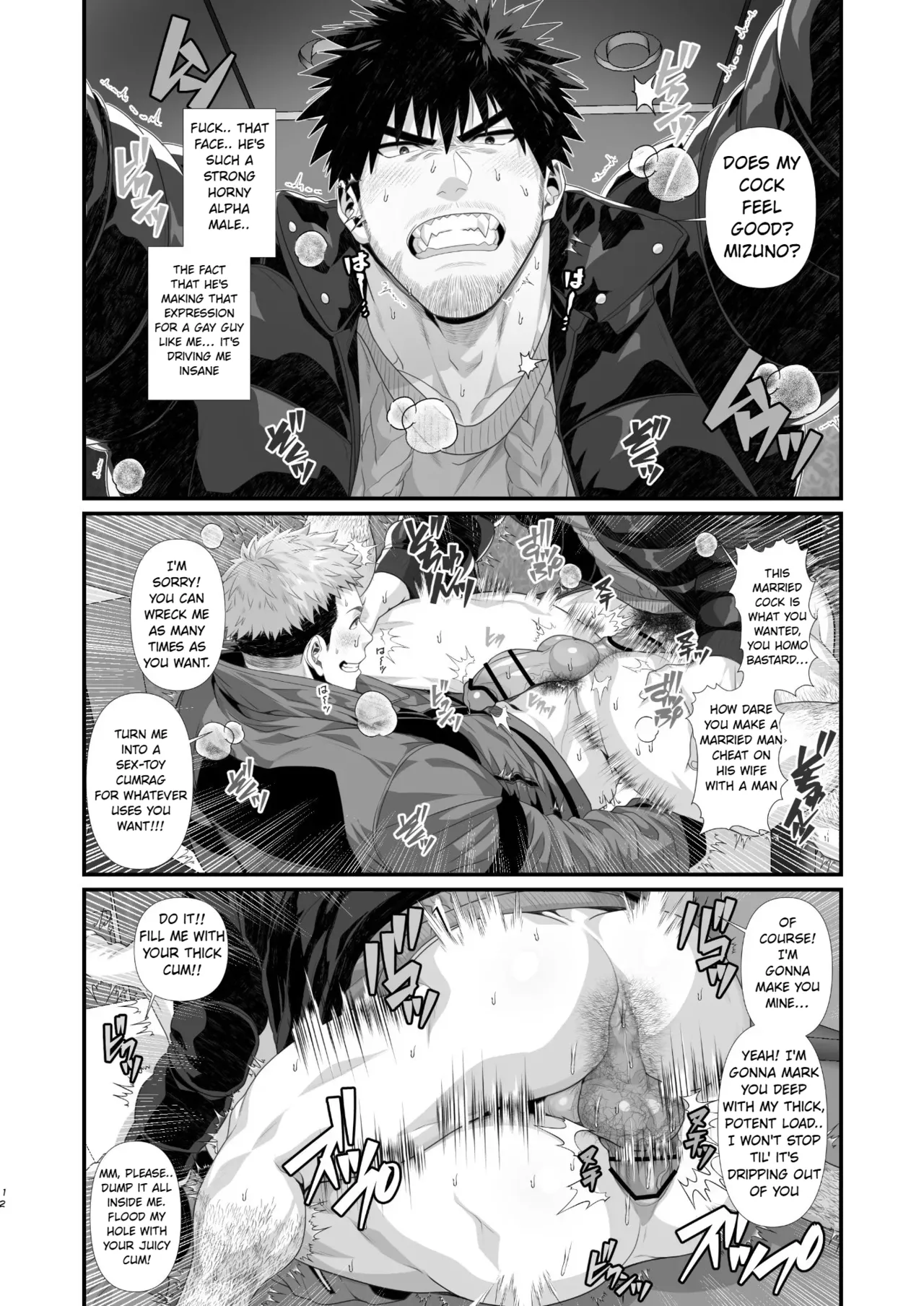 Straight guy gets all cleaned up page 12 full
