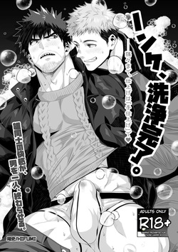 Straight guy gets all cleaned up