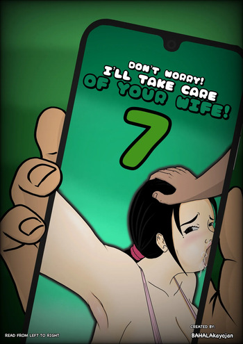 [BAHALAkayojan] Don’t Worry! I’ll take care of your wife! Chapter 7 cover
