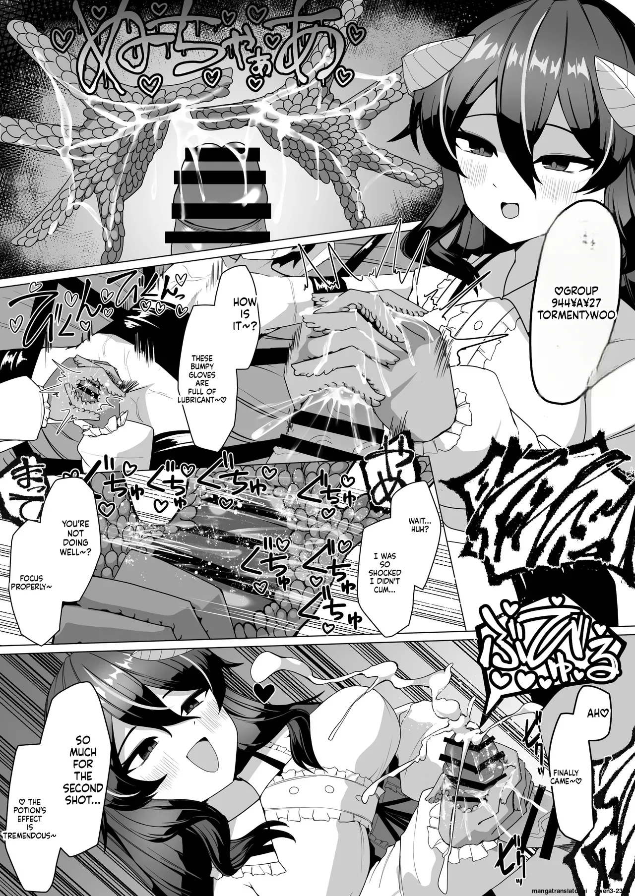 Nazo no kougaku baito ni oubo shitara sakyubasu ni tsukamatte seieki saabaa ni naru hanashi page 10 full