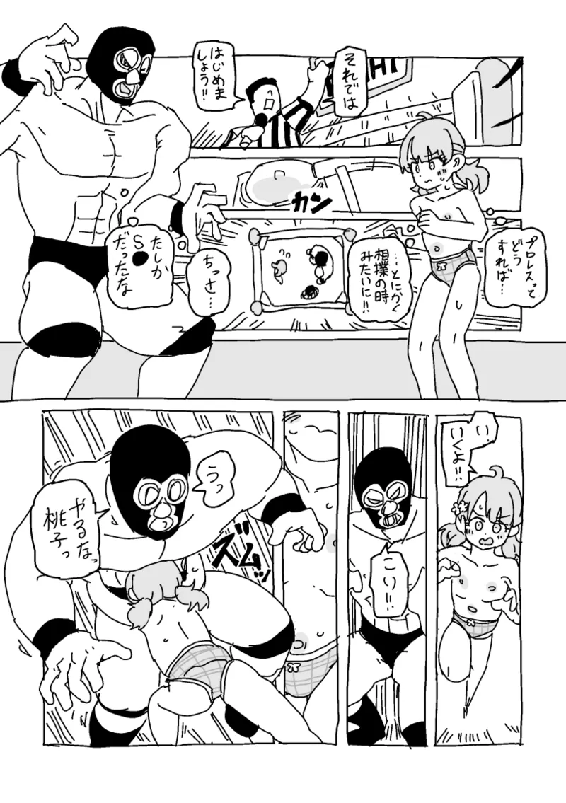 ももこ、パンイチプロレス体験 page 2 full