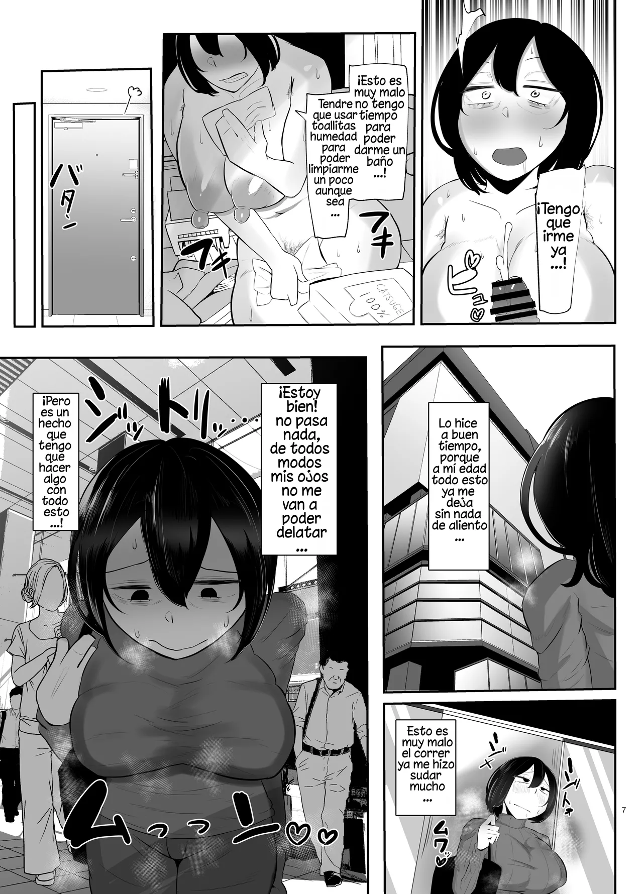 フタナリ限界社畜は、覚えたてのセンズリがやめられない page 8 full