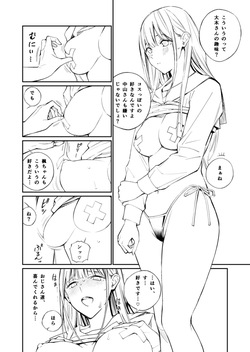 おまけ 線画