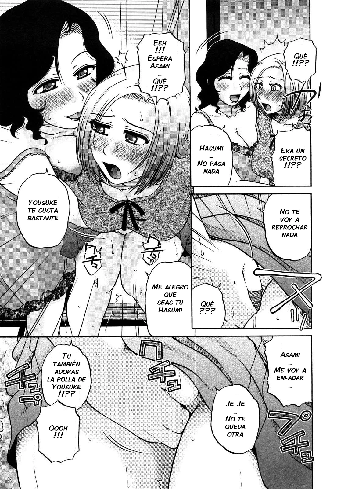Kurumiya Mashimin - Zettai Saishi Shugi ESP page 11 full