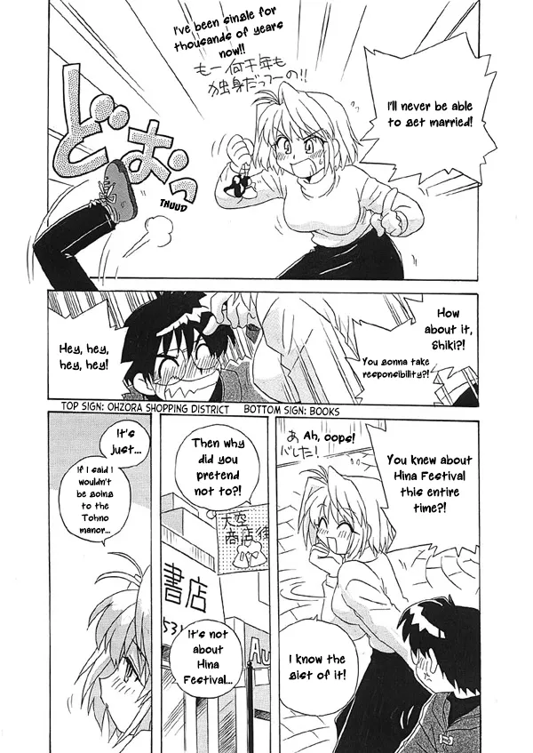 Arcueid no Hina Matsuri | Arcueid's Hina Festival page 12 full