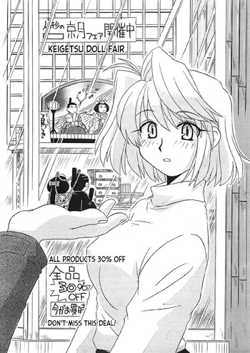 [Uni Laboratory] Arcueid no Hina Matsuri | Arcueid's Hina Festival (Tsukihime) [English] [ianuela] cover