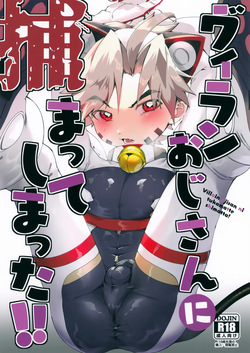 Villain Oji-san ni Tsukamatte Shimatta!