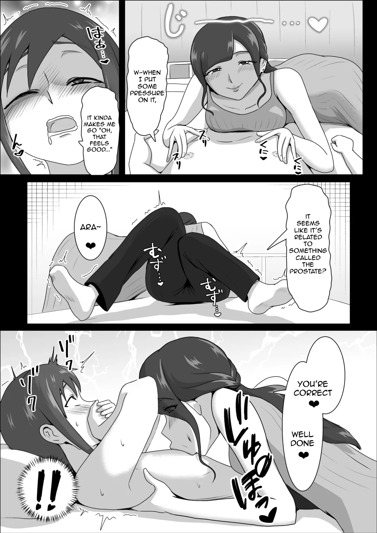 Nurse Shiori's Prostate Touch Therapy page 11 full