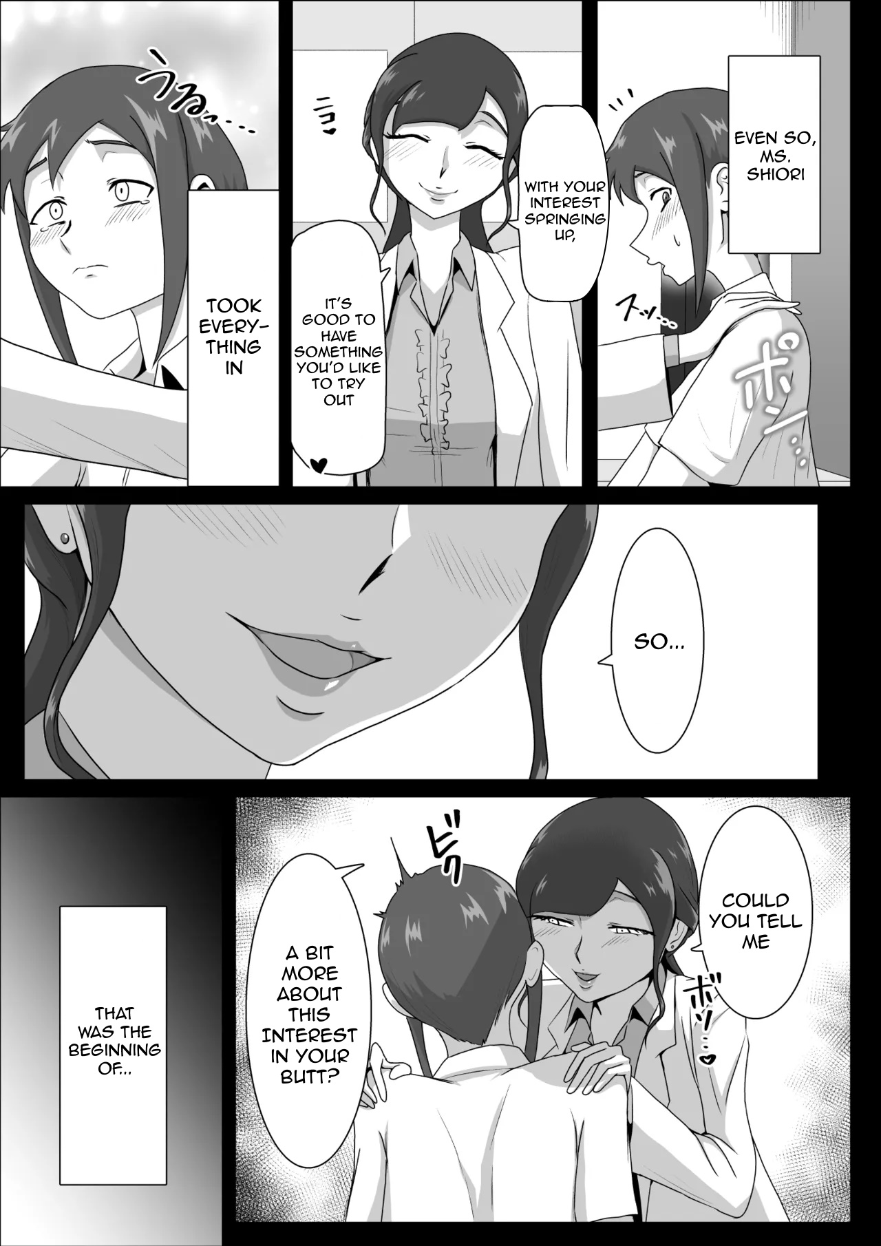 Nurse Shiori's Prostate Touch Therapy page 6 full