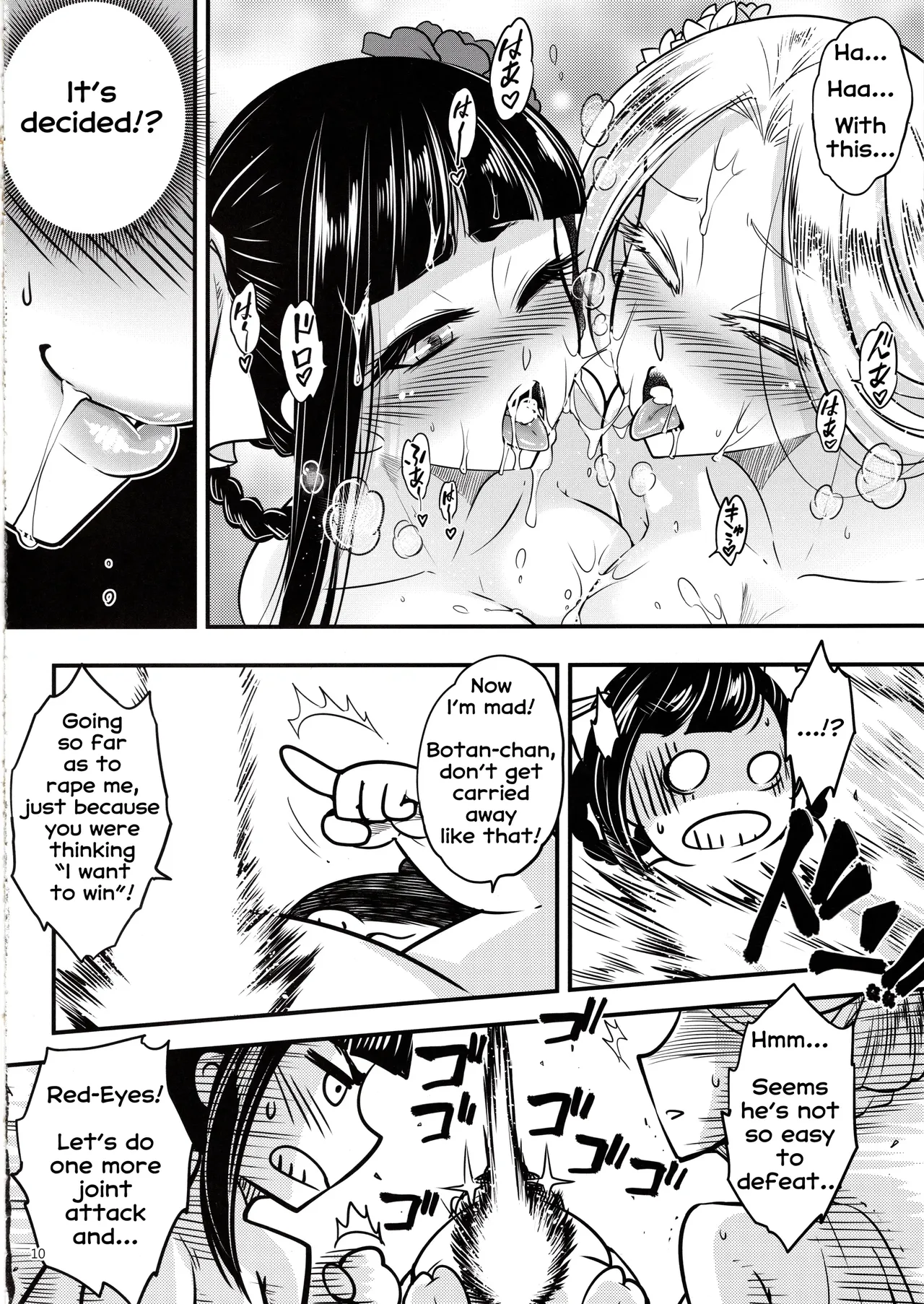 Hyakkasou 5 <<Rasetsu Yasha Sen Chokou>> page 11 full