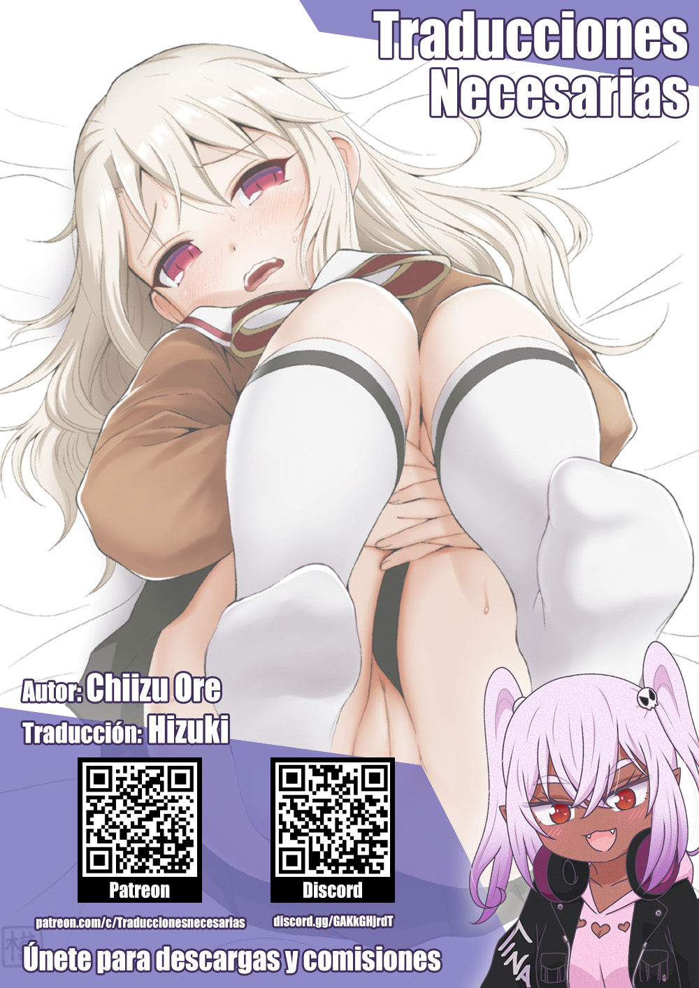 Illya  Ecchi Manga | Illya-chan  Manga erótico page 11 full