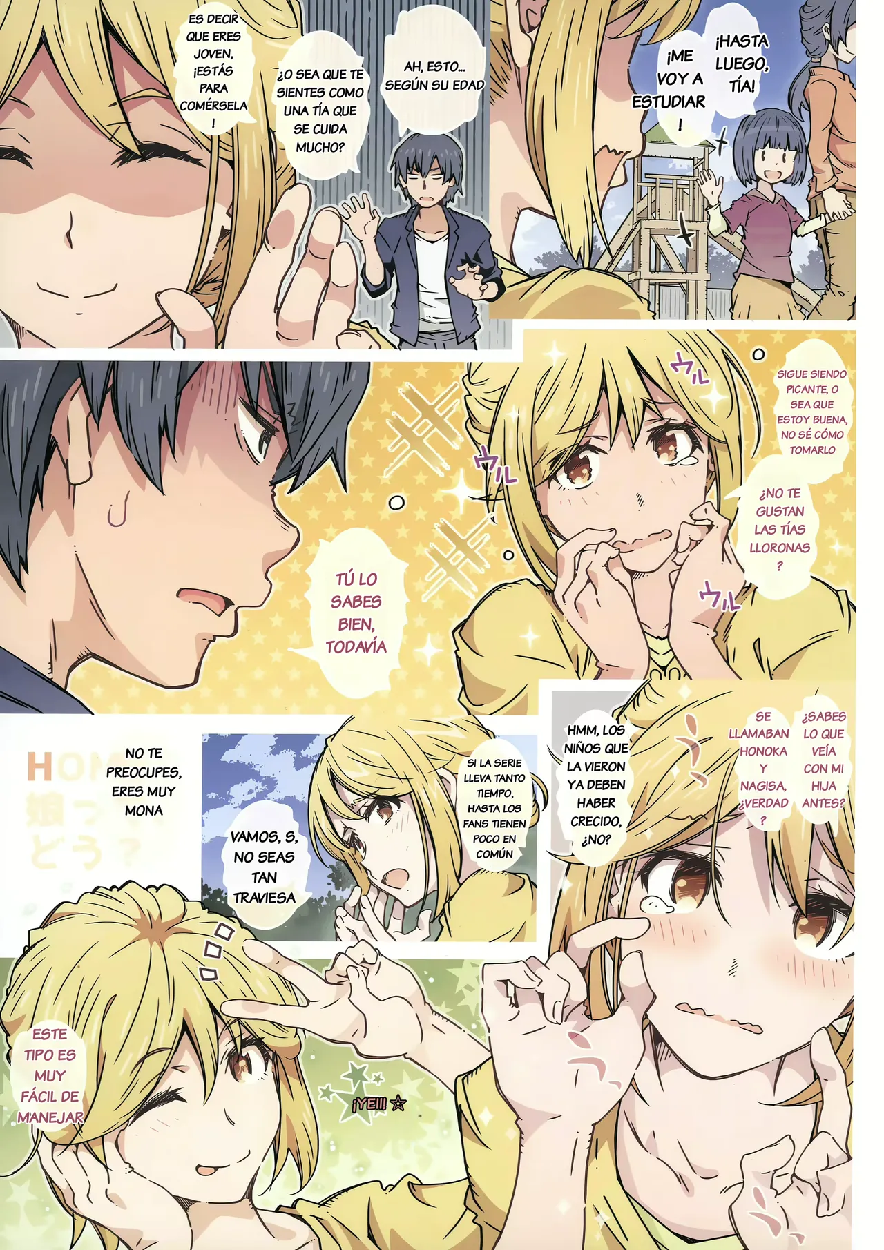 C101 HOME Musume tte, Dou? page 1 full