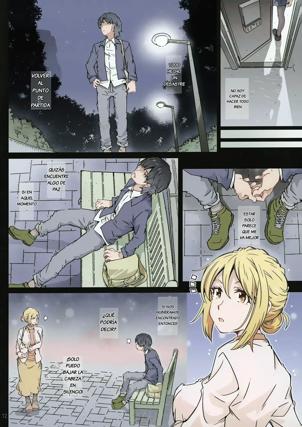 C101 HOME Musume tte, Dou? page 9 full