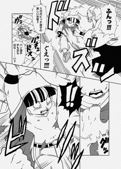 Spopovich vs GT Pan-chan