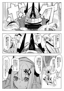 感覚遮断落とし穴マドロック