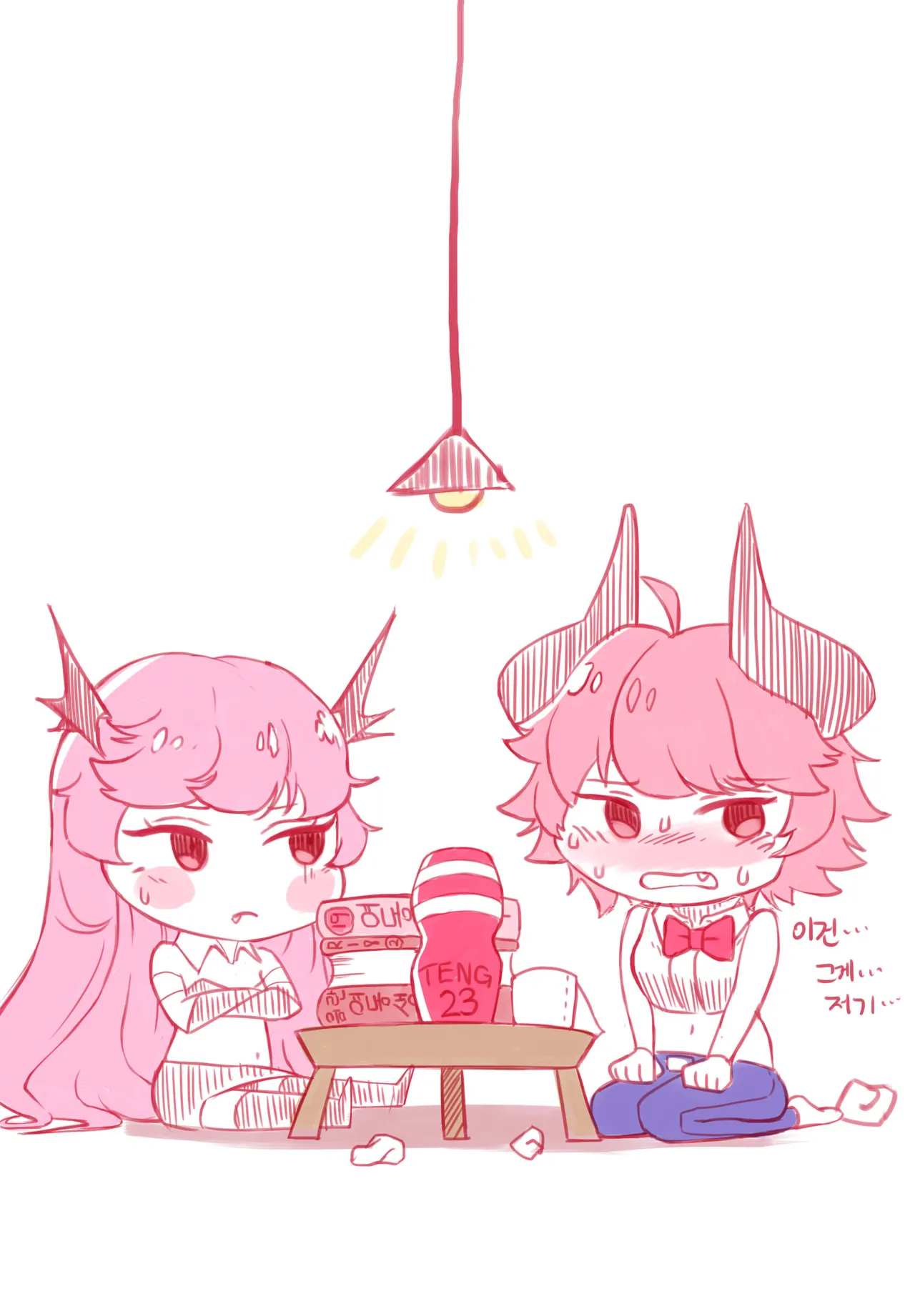 룹벨 page 11 full
