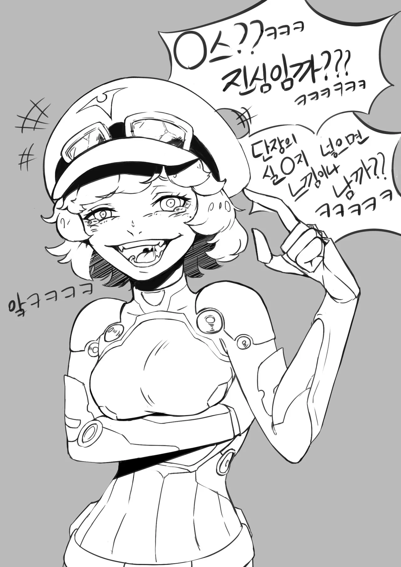 룹벨 page 2 full