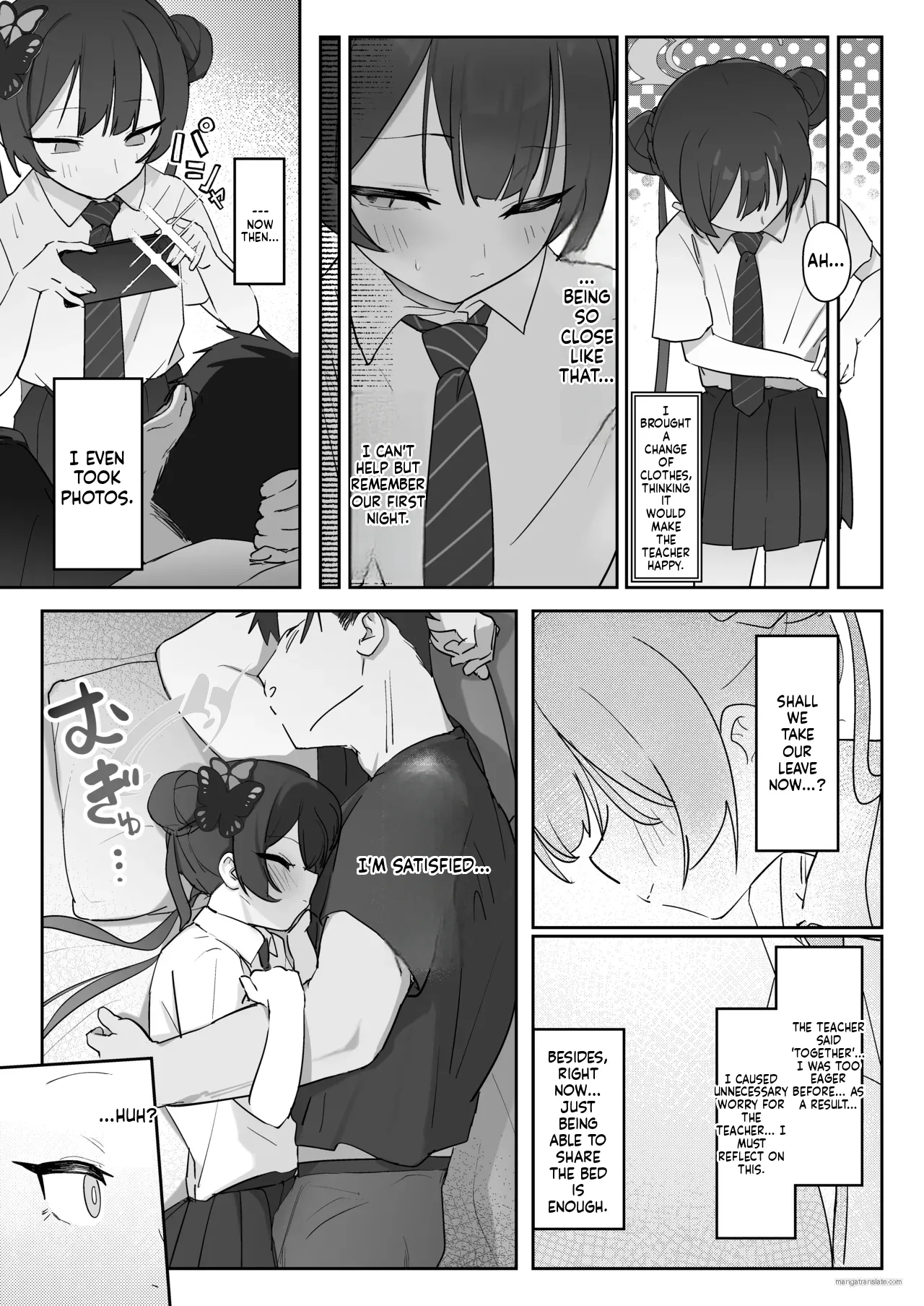 Ryuu no Gekirin page 11 full