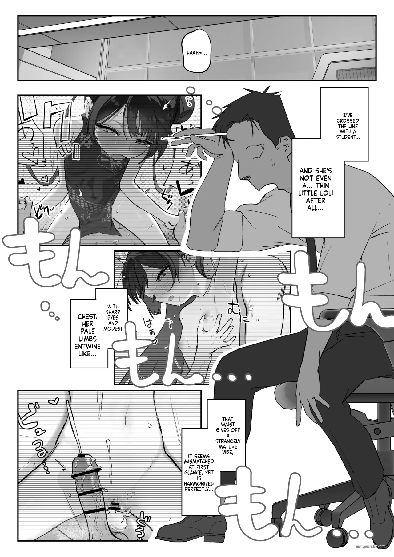 Ryuu no Gekirin page 3 full
