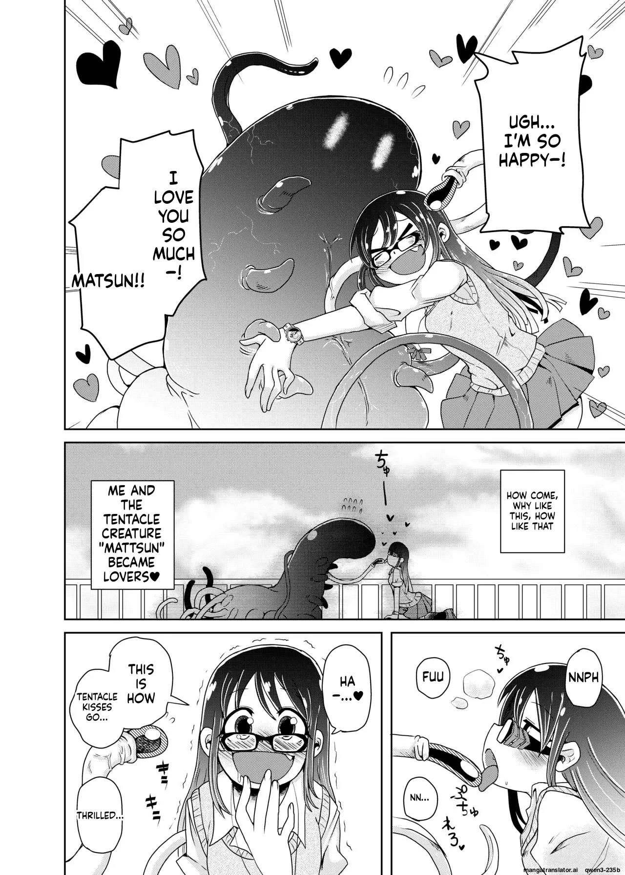 Watashi no Hatsukoi no Shokushu no Koibito. page 4 full