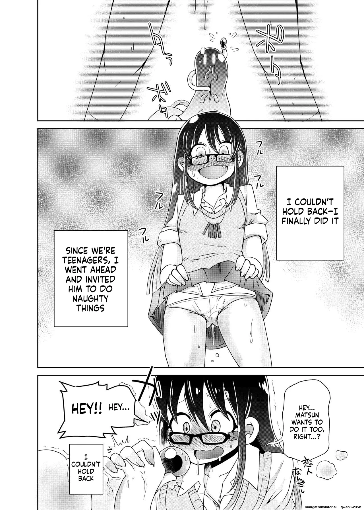 Watashi no Hatsukoi no Shokushu no Koibito. page 6 full