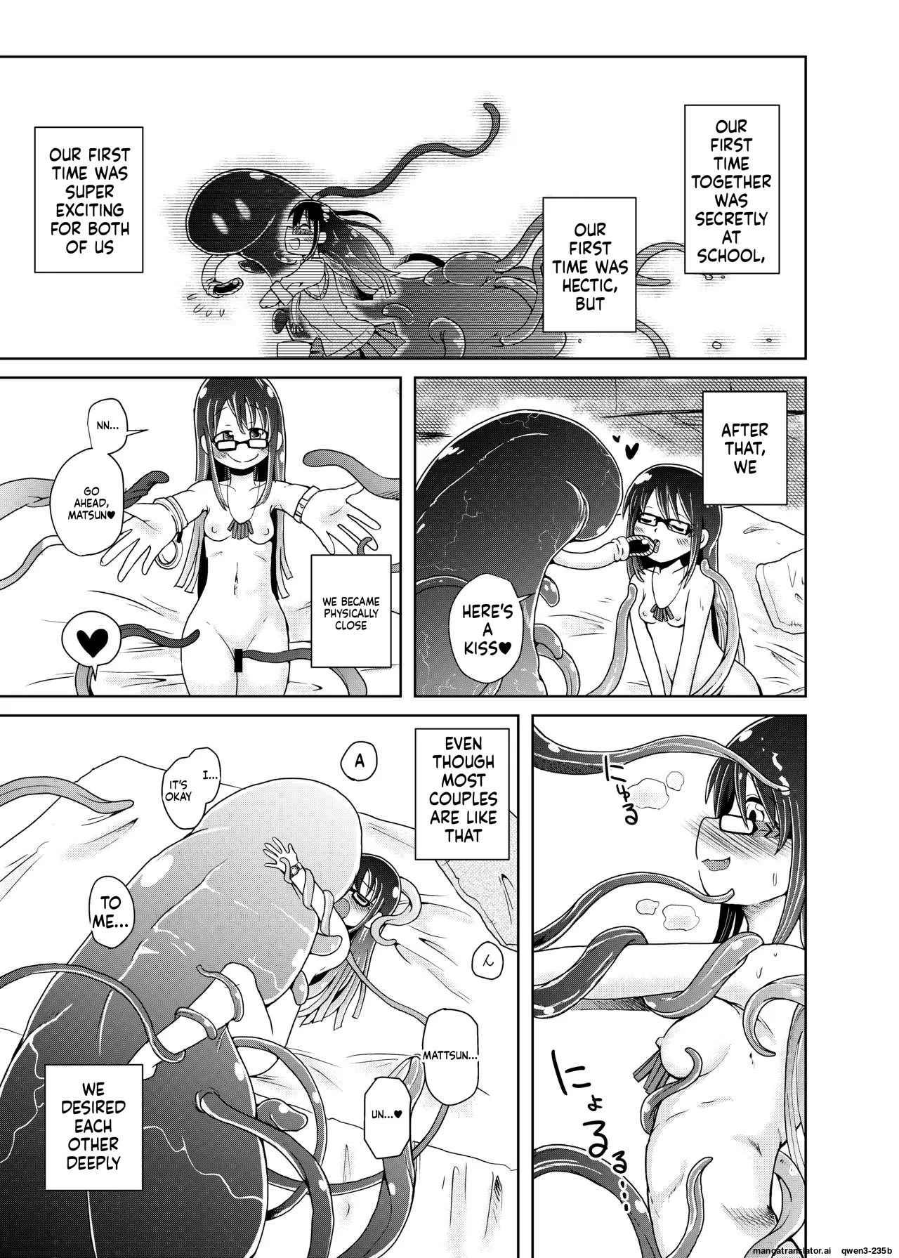 Watashi no Hatsukoi no Shokushu no Koibito. page 9 full