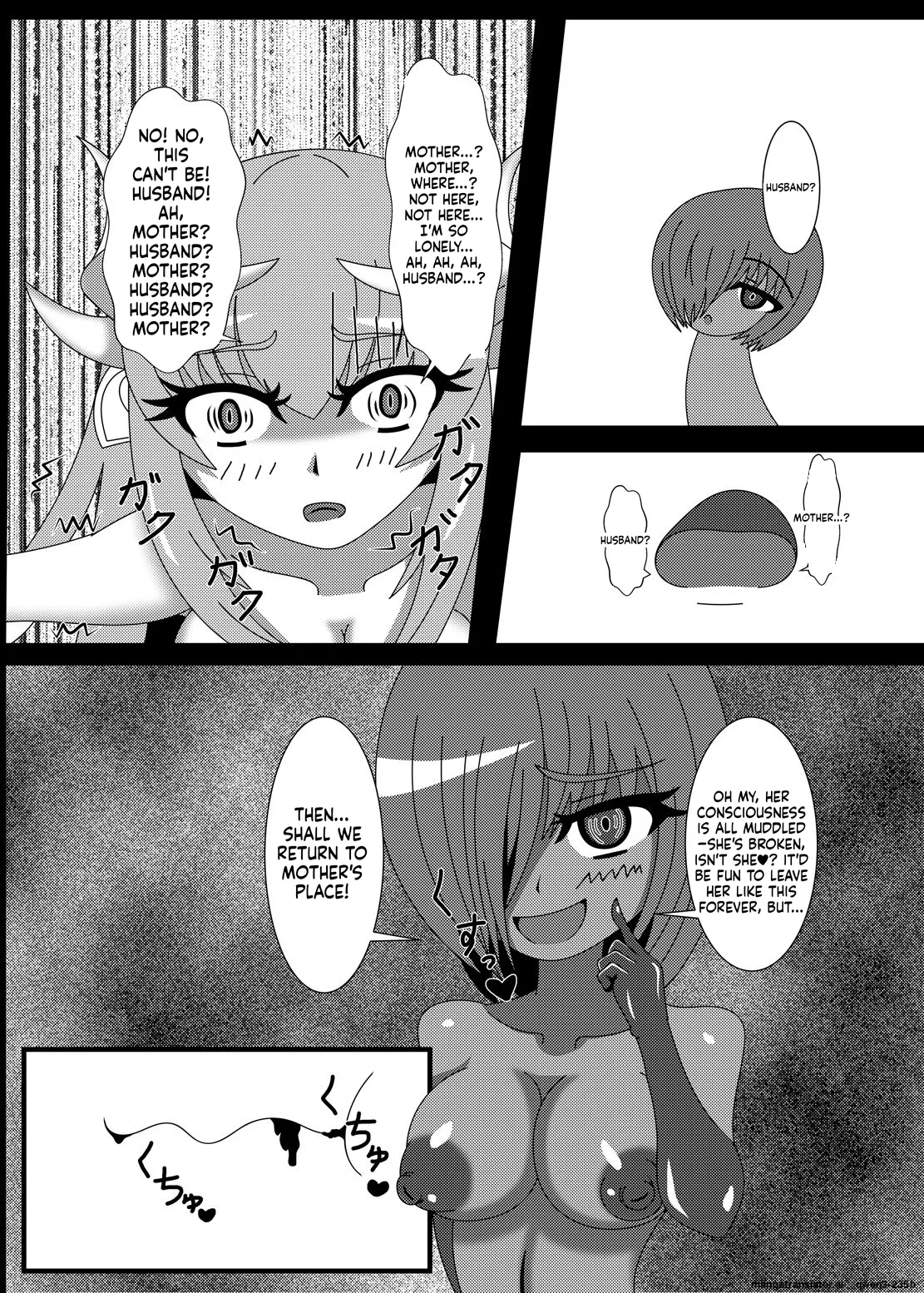 Deinai Kaiki Zanmai page 11 full