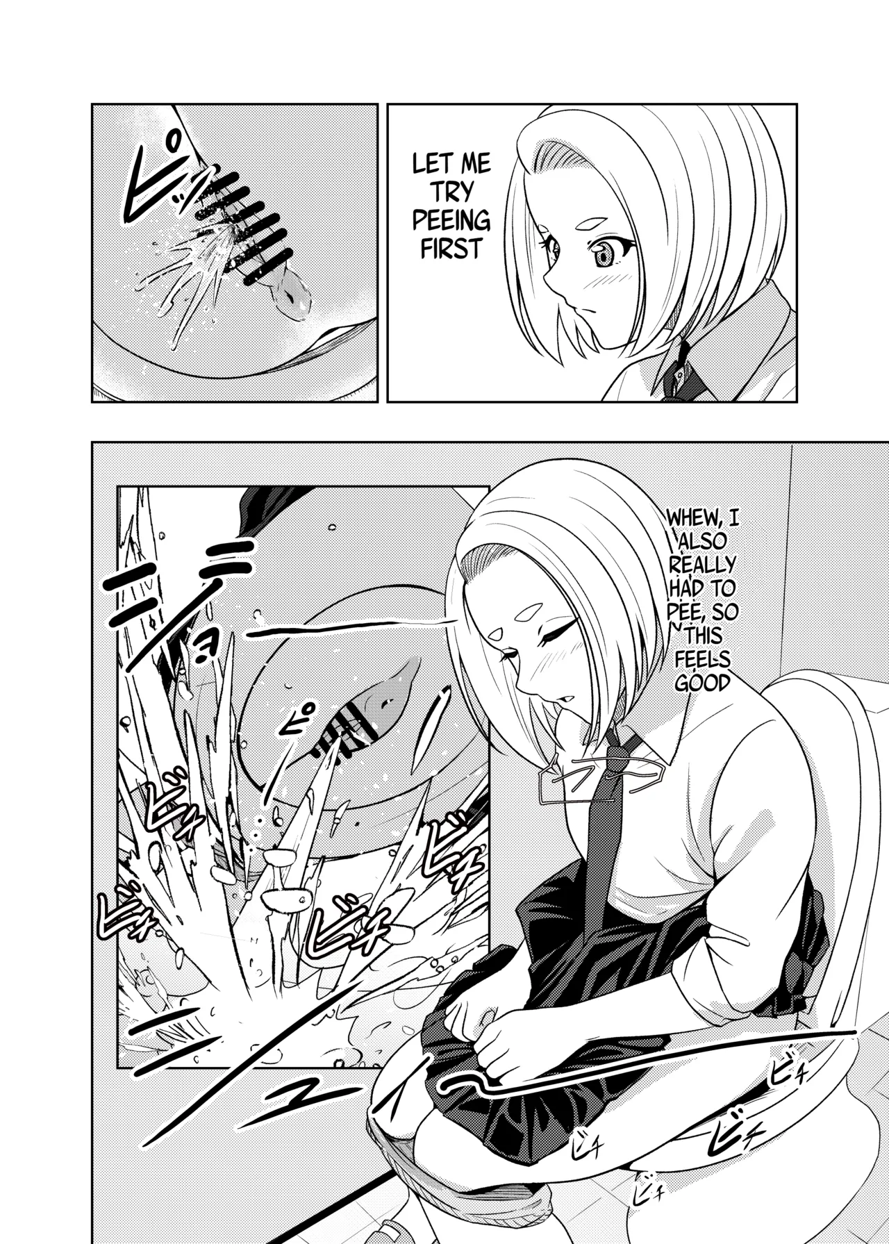 Koshitsu no Futari page 5 full