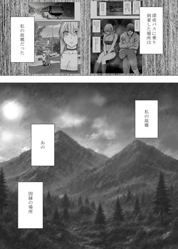 Taimashi Kaguya Jyoku if 3