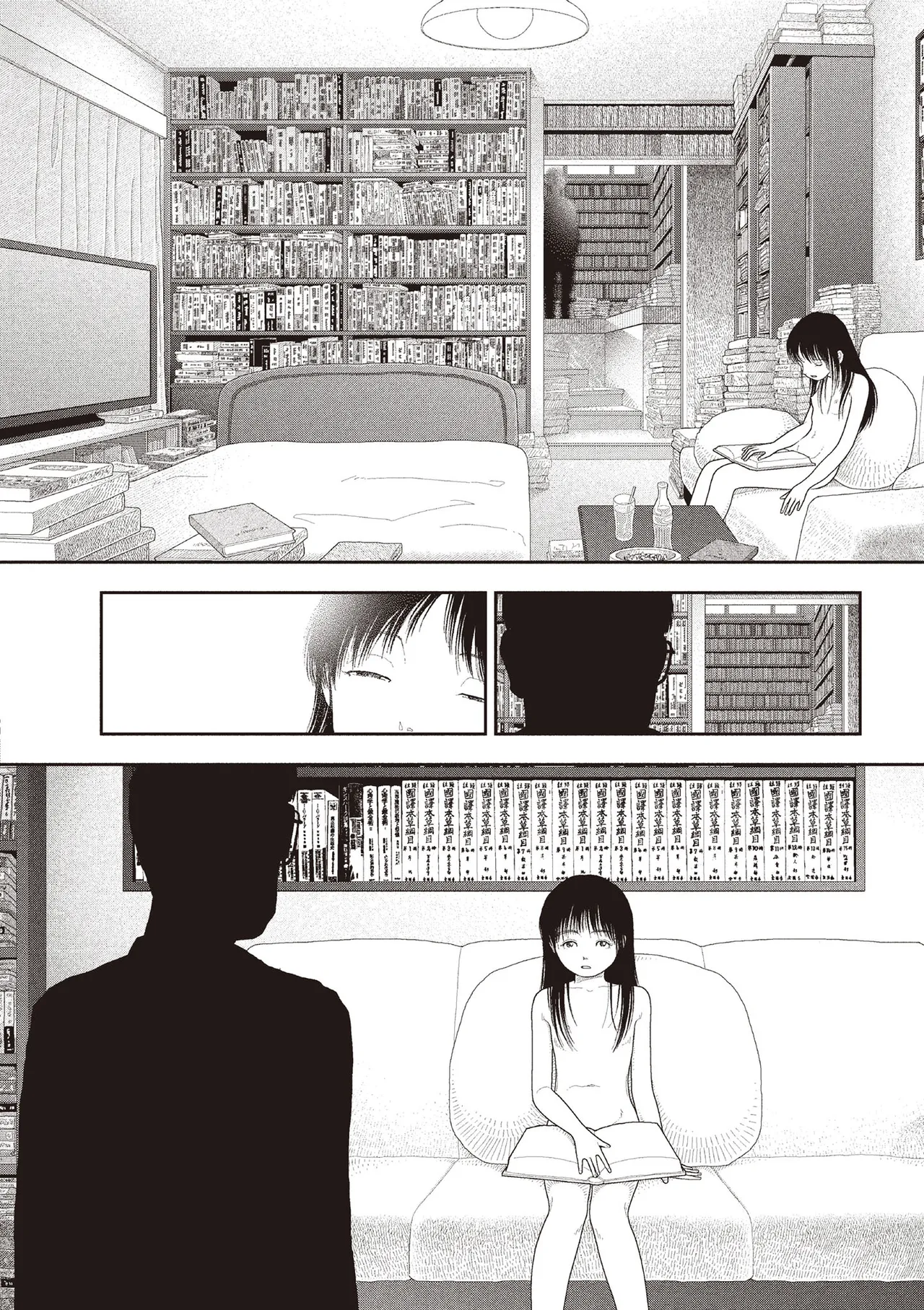 Saishin sakuhin-shū Vol. 3: 5. Watashi wa o uchi ni kaeru koto ni shita | New Series Vol. 3: Five O'Clock, Ep. 5: I decided to go home. page 2 full