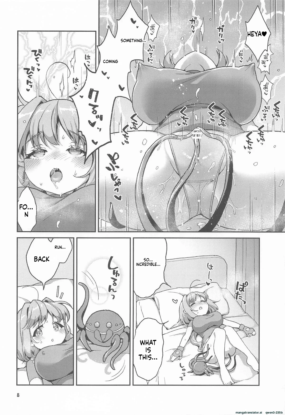 Shokushu o Tanoshimu Caro-san page 7 full