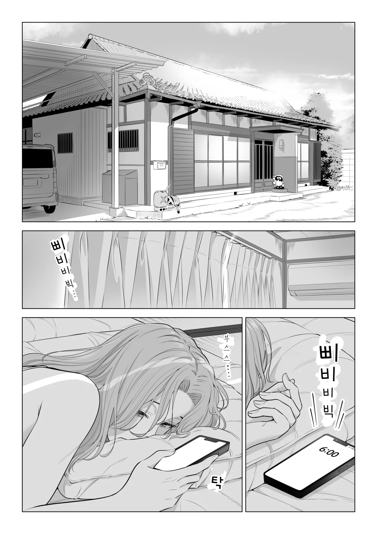 Ogifu-san no Seiyoku Shori wa Watashi tachi Sanshimai no Mochi mawari page 3 full