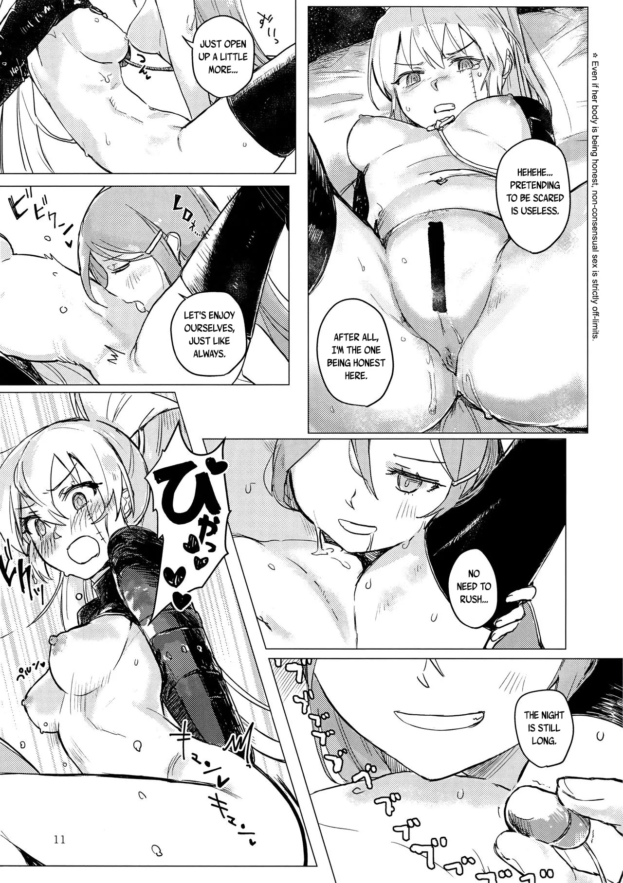 akousei no Shoujo Futari page 12 full