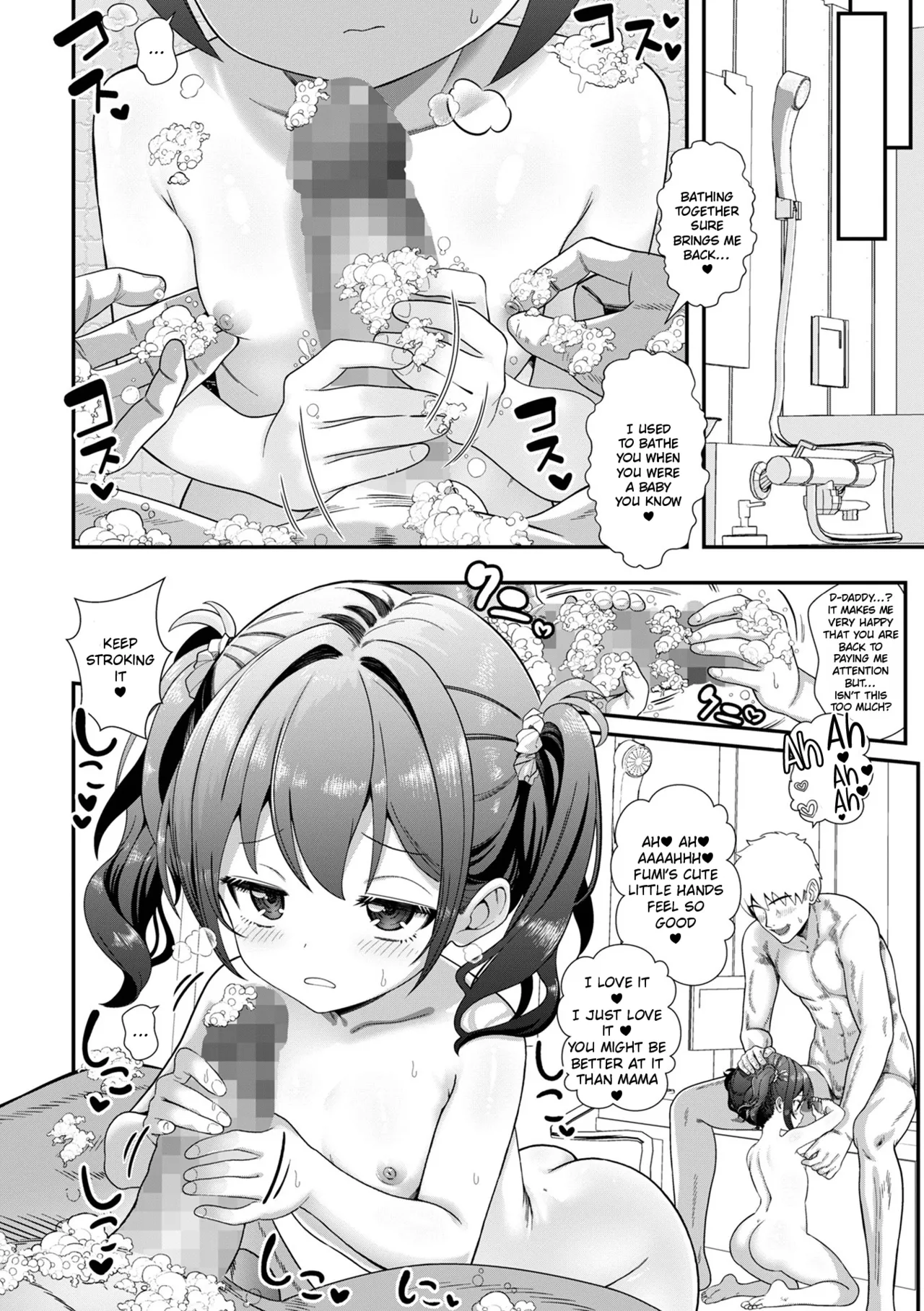 Pojitibu Fumi-chan★ | Optimistic Fumi-chan ★ page 6 full
