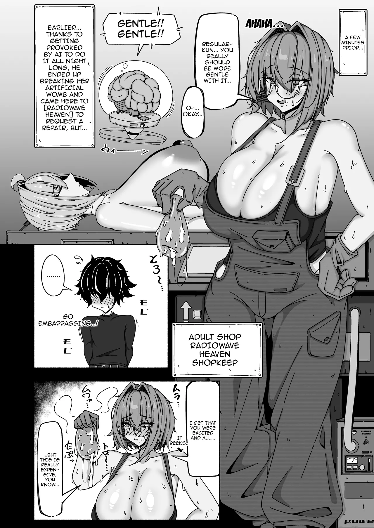 Boku to andoroido ver1.5 /  My Android And Me ver.1.5 page 3 full