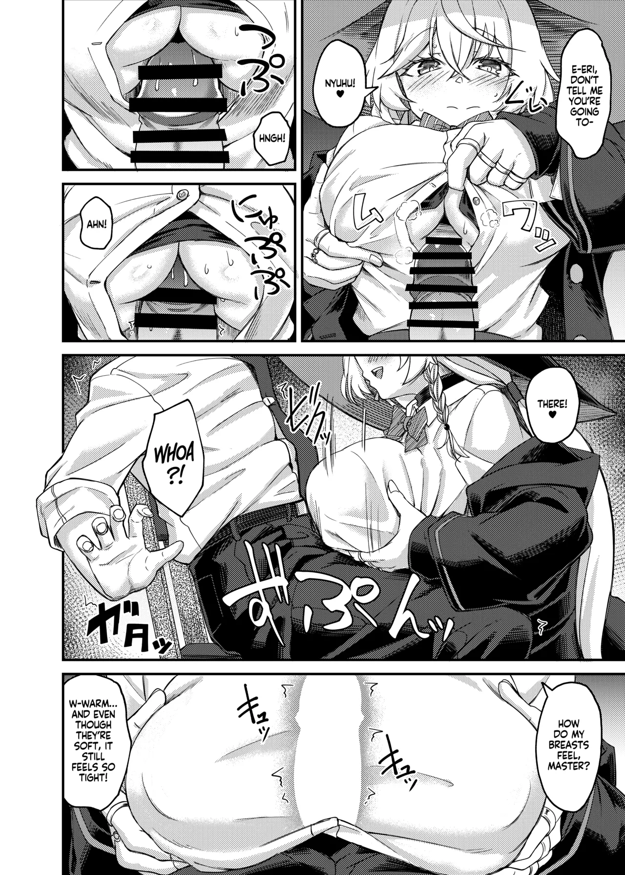 Eri-chan to Himitsu no Heya | Eri-chan and The Reflection Room Of Secrets page 7 full