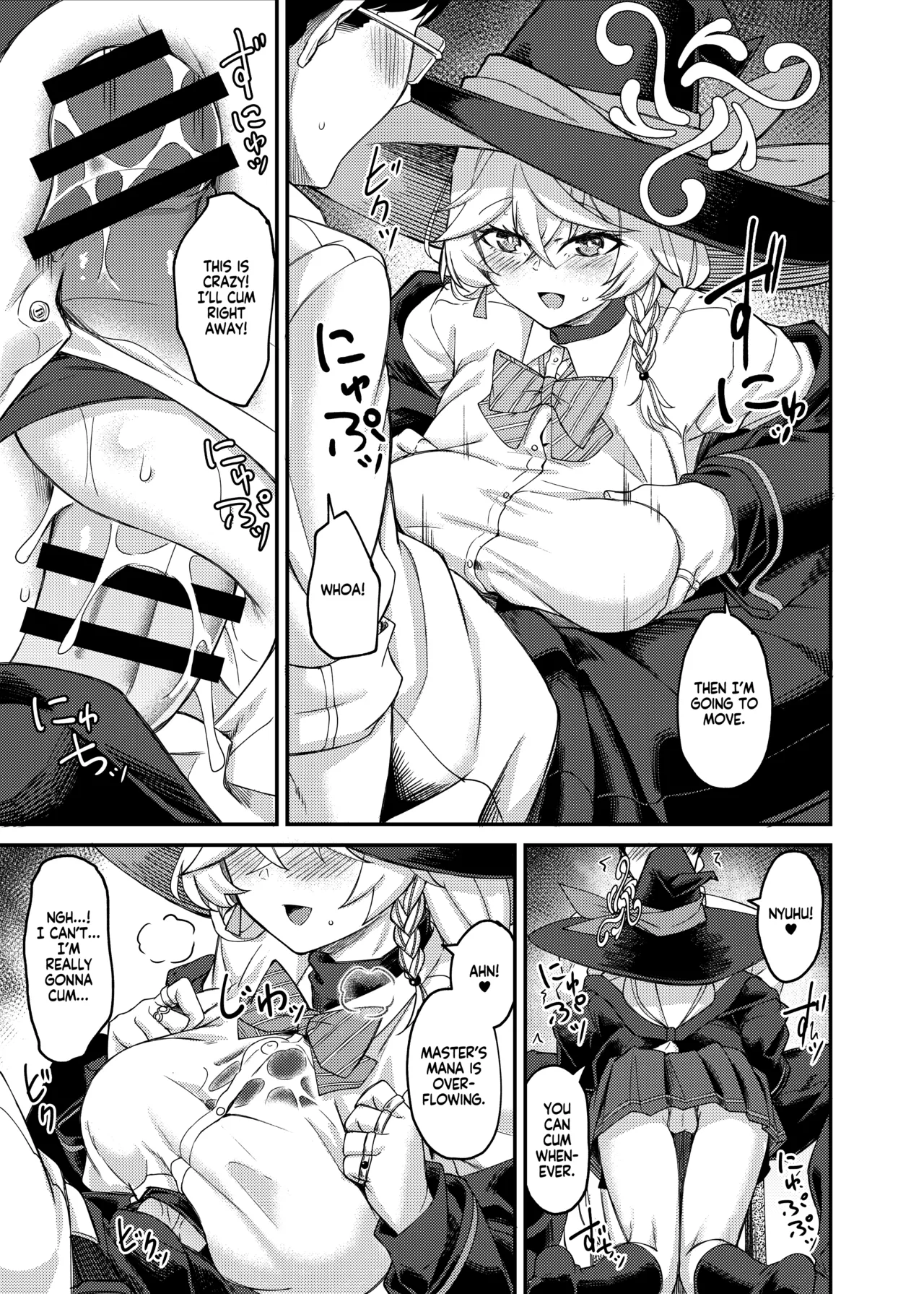 Eri-chan to Himitsu no Heya | Eri-chan and The Reflection Room Of Secrets page 8 full