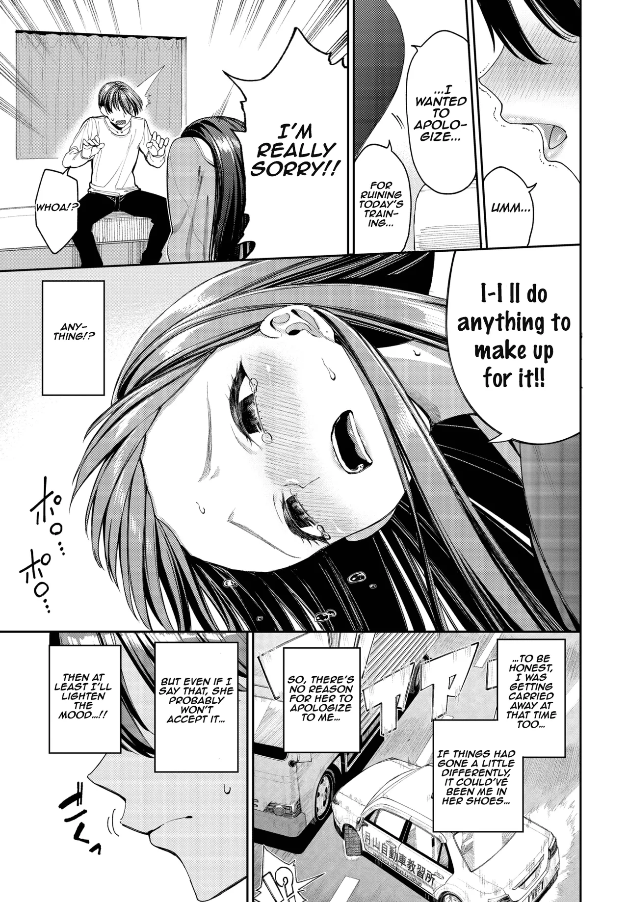 Menkyo Gasshuku de Unmei no Deai o shichatta Hanashi | The Story of How I Ended Up Having a Fateful Encounter at a Driver’s License Training Camp page 11 full